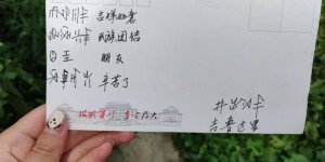 同心共筑团结梦，携手并进富路行