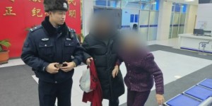 民警及时救助走失老人  寒冬中传递温暖力量