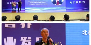 共襄盛会，引领发展——上海嘉香协办 2021首届营养与健康产业发展论坛圆满落幕