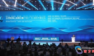 《中国广东企业“一带一路”走出去行动报告2018》正式发布