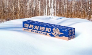 扎根雪场深耕细作，德邦雪具达服务助力雪友轻松出行