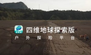 用卫星给月球拍照是什么体验？四维高景三号01星大揭秘