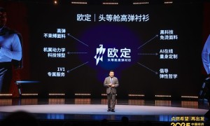 任泽平2025年度经济预测点赞欧定|头等舱高弹衬衫：全球衬衫品牌的蓝海拓局者