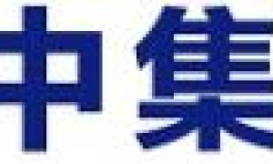 中国机械式停车设备优秀案例展示-深圳福田下沙智慧公交车库